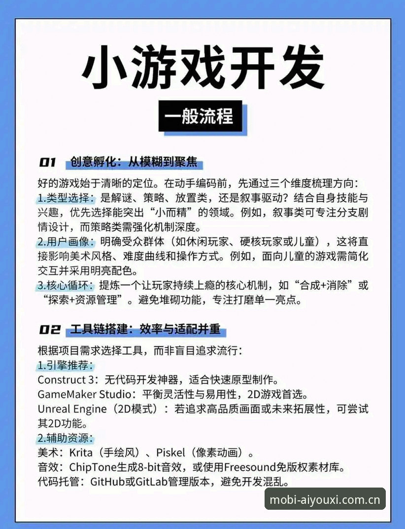 爱游戏平台下载使用指南 爱游戏平台下载使用指南:最新v3.2.0版本功能详解与实战操作全解析