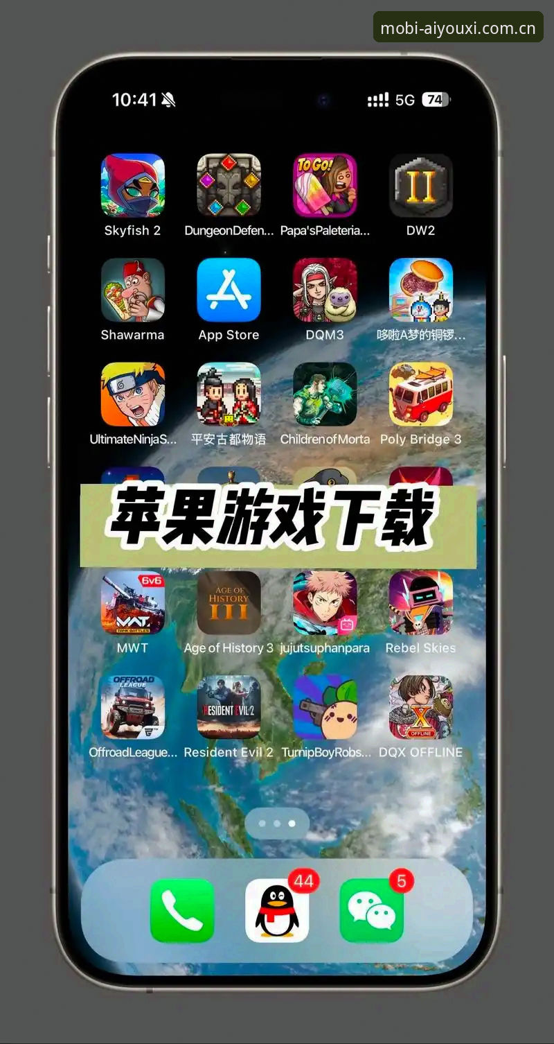 爱游戏官方下载iOS版 iOS用户亲测分享:爱游戏官方下载iOS版体验心得与实战经验