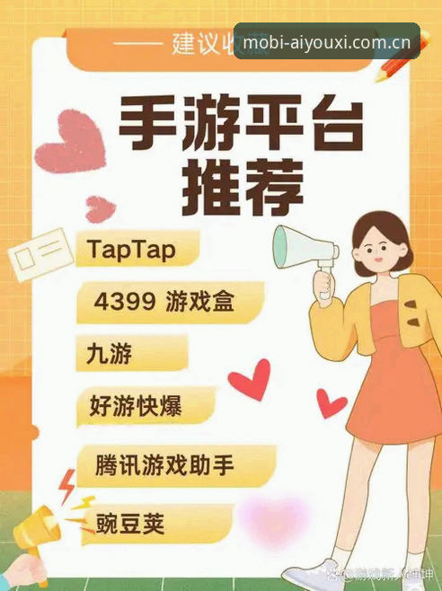 爱游戏推荐 爱游戏平台最新动态:实战玩家分享如何高效获取优质游戏推荐