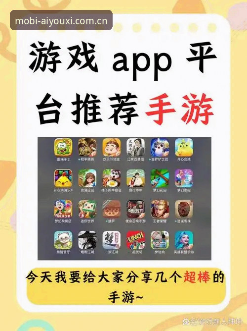 爱游戏娱乐下载 爱游戏娱乐下载值得尝试吗?老用户分享真实使用体验