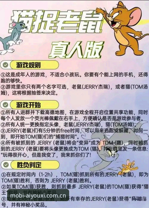 爱游戏实时资讯 揭秘爱游戏实时资讯:你不知道的平台技术与体验真相